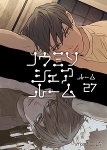 ノウミソシェアルーム (27)