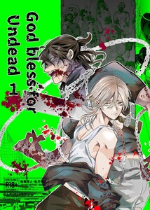 God bless for Undead (1)