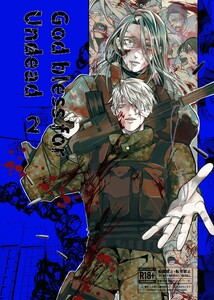 God bless for Undead (2) 電子書籍版