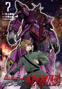 機動絶記ガンダムSEQUEL (7)