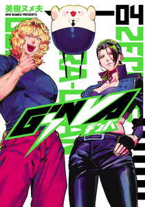 GiNVA (4)