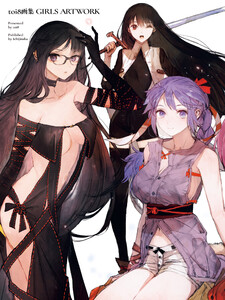 toi8画集 GIRLS ARTWORK 電子書籍版