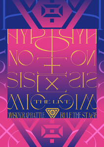 『ヒプノシスマイク -Division Rap Battle-』Rule the Stage -中王区 the LIVE- パンフレット【電子版】