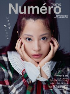 Numero TOKYO (ヌメロ・トウキョウ) 2025年9月号 電子書籍版