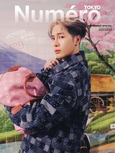 Numero TOKYO(ヌメロ・トウキョウ)増刊 2025年9月号増刊【ジャクソン・ワン表紙バージョン】 電子書籍版