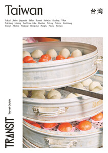 TRANSIT Travel Guide:Taiwan