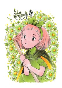 それは世界の扉3 電子書籍版