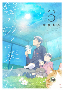 髪を切りに来ました。 (6)
