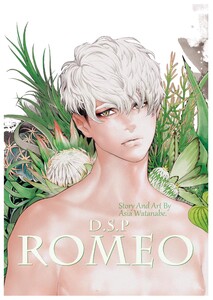 DragoStarPlayer ROMEO 5 電子書籍版