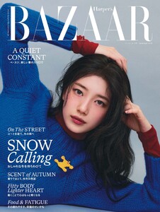 Harper’s BAZAAR ハーパーズ バザー 2025年12月号 電子書籍版