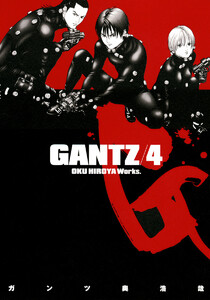 GANTZ (4) 電子書籍版