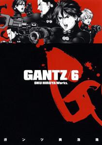 GANTZ (6) 電子書籍版