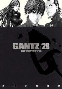 GANTZ (26) 電子書籍版