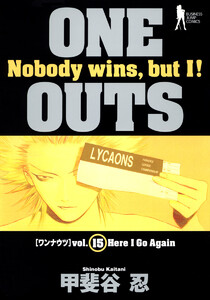 ONE OUTS (15) 電子書籍版