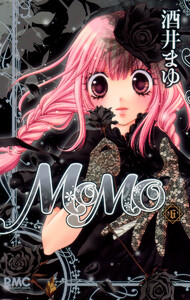 MOMO (6) 電子書籍版