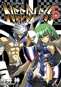 NEEDLESS (6～10巻セット) 電子書籍版