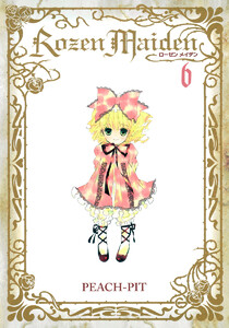 Rozen Maiden (6) 電子書籍版