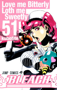 BLEACH カラー版 (51) 電子書籍版