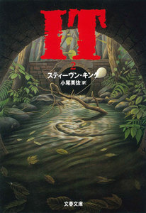 IT(2) 電子書籍版