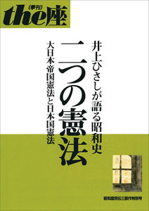 the座
