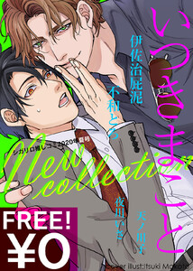 【無料】シガリロ推しコミ