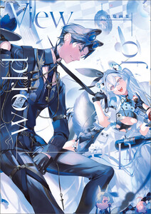 色塩 画集 View of the world 電子書籍版