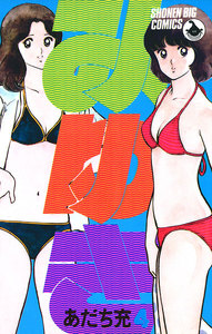 みゆき (4) 電子書籍版