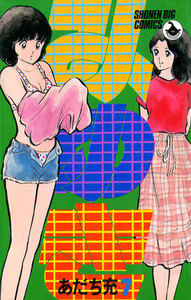 みゆき (7) 電子書籍版