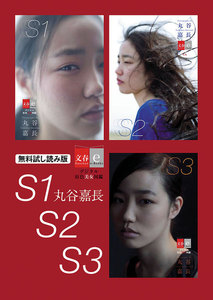 S1