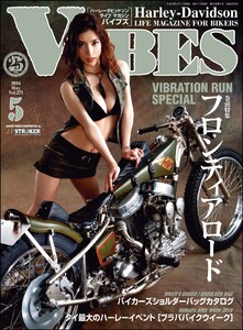 VIBES【バイブズ】2016年5月号 電子書籍版