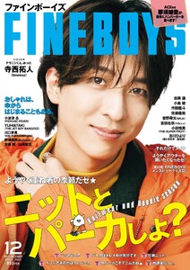 FINEBOYS 2025年12月号
