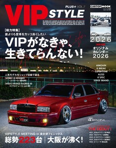 VIP STYLE プラス Vol.7