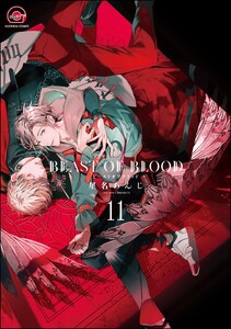 BEAST OF BLOOD(分冊版) 【第11話】 電子書籍版