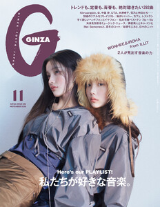 GINZA (ギンザ) 2026年 11月号 [私たちが好きな音楽。]