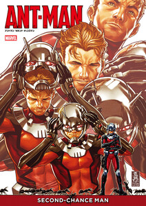 アントマン:セカンド・チャンスマン