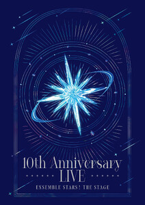 『あんさんぶるスターズ!THE STAGE』-10th Anniversary LIVE- パンフレット【電子版】