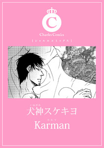 Karman