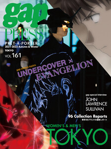 2021-2022 A/W gap PRESS vol.161 TOKYO 電子書籍版