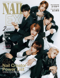 NAILEX 2026年2月号 電子書籍版