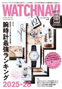 WATCH NAVI 4月号2026Spring