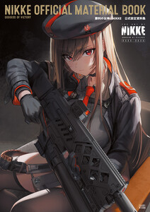 勝利の女神:NIKKE 公式設定資料集 電子書籍版