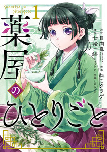 ebookjapan