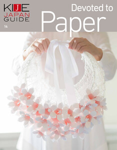 KIJE JAPAN GUIDE vol.14 Devoted to Paper 電子書籍版