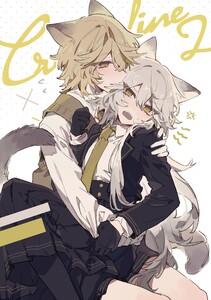 Crossline (2) 電子書籍版