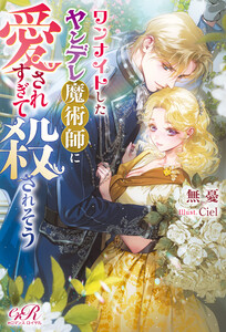 eロマンスロイヤル作品｜漫画無料試し読み・電子書籍購入のebookjapan