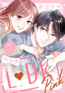 L DK Pink ベツフレプチ (7)