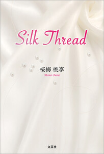 Silk Thread