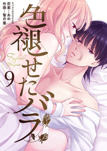 商品リンク