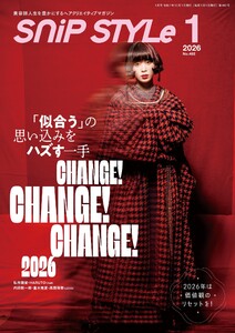 SNiP STYLe(スニップスタイル) 2026年1月号