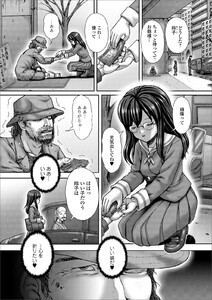 Bitch Trainer 雌犬調教師 単話 いトう 盈 無料まんが 試し読みが豊富 Ebookjapan まんが 漫画 電子書籍をお得に買うなら 無料で読むならebookjapan